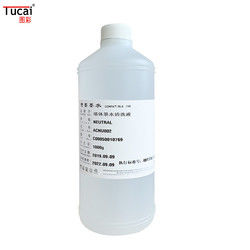 Low Smell Uv Inkjet Ink Pigmen Ink Ground 500ML UV Cure Screen Printing Ink