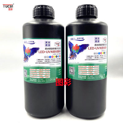 High Temperature Uv Screen Printing Ink For Blister Pack Suit Inkjet Printer Head