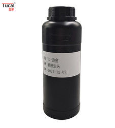 Digital Printer Gold Stamping UV Ink UV Printer Golden Ink For Seiko Konica Epson Head