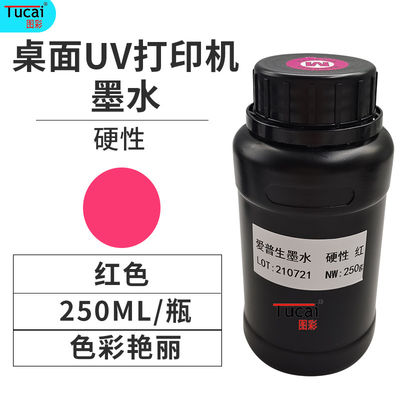 250ML No Plug UV Printer Ink Low Smell Led Uv Curable Ink For Epson R330 L800 L805