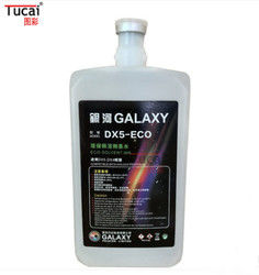 Bright Color Outdoor Epson Solvent Ink Galaxy Ecosolvent Ink For Epson DX4 DX5 DX7