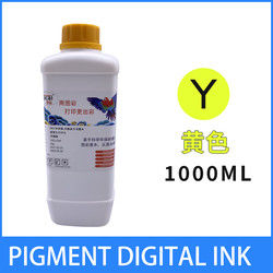 Water Based Pigment Ink Water Based Ink For EPSON TX800 XP600 Printer Transfer