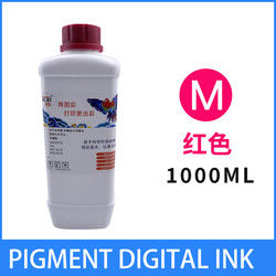 Water Based Pigment Ink Water Based Ink For EPSON TX800 XP600 Printer Transfer
