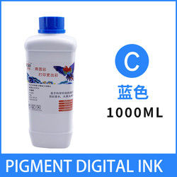 Water Based Pigment Ink Water Based Ink For EPSON TX800 XP600 Printer Transfer