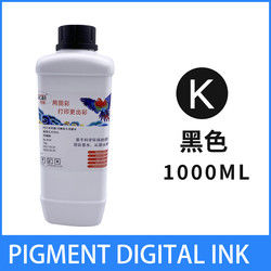 Water Based Pigment Ink Water Based Ink For EPSON TX800 XP600 Printer Transfer
