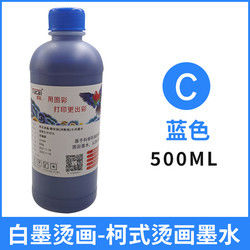 Water Based Pigment Ink Water Based Ink For EPSON TX800 XP600 Printer Transfer