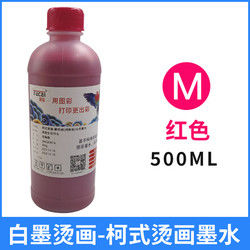 Water Based Pigment Ink Water Based Ink For EPSON TX800 XP600 Printer Transfer