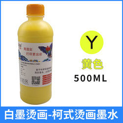 Water Based Pigment Ink Water Based Ink For EPSON TX800 XP600 Printer Transfer