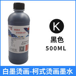 Water Based Pigment Ink Water Based Ink For EPSON TX800 XP600 Printer Transfer